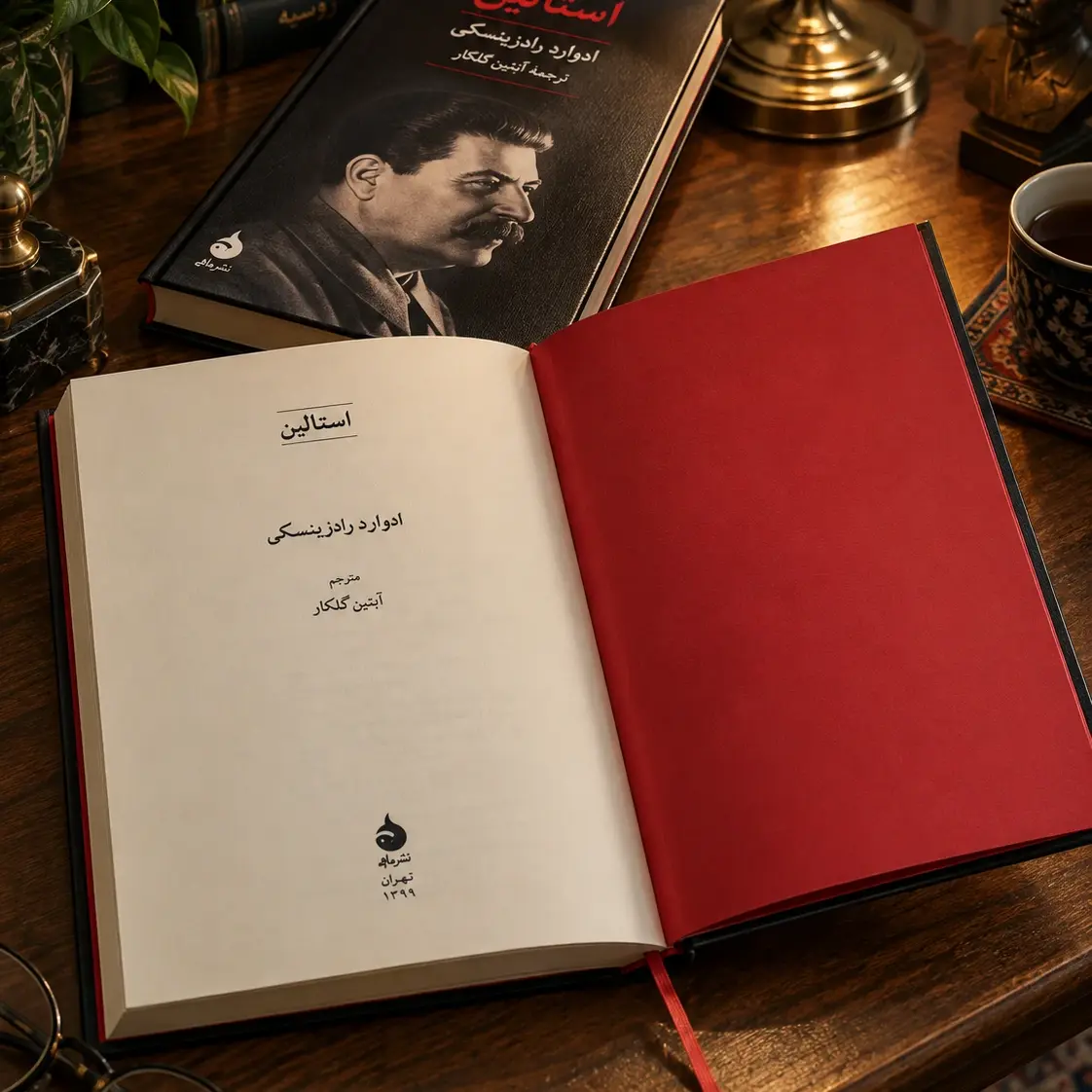 Stalin's Book