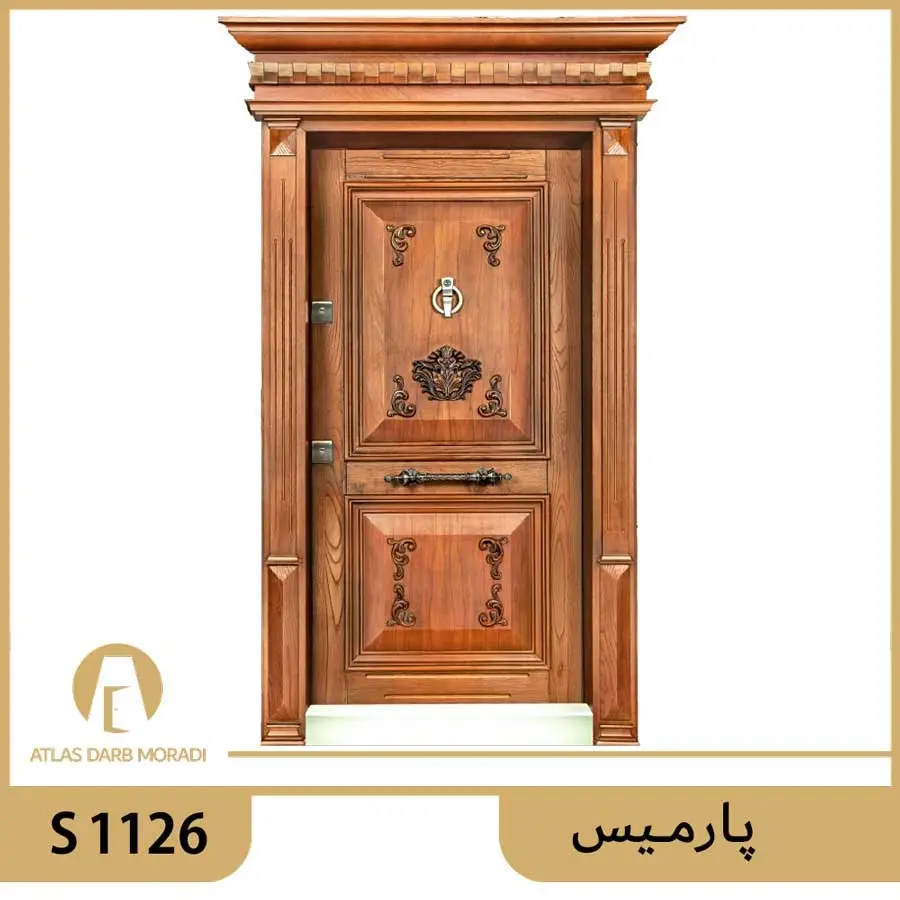اطلس درب