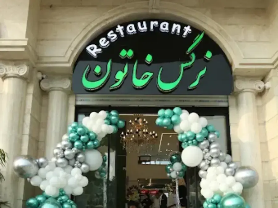 خاتون؛ طعم اصالت، لذت یک طعم به یادماندنی