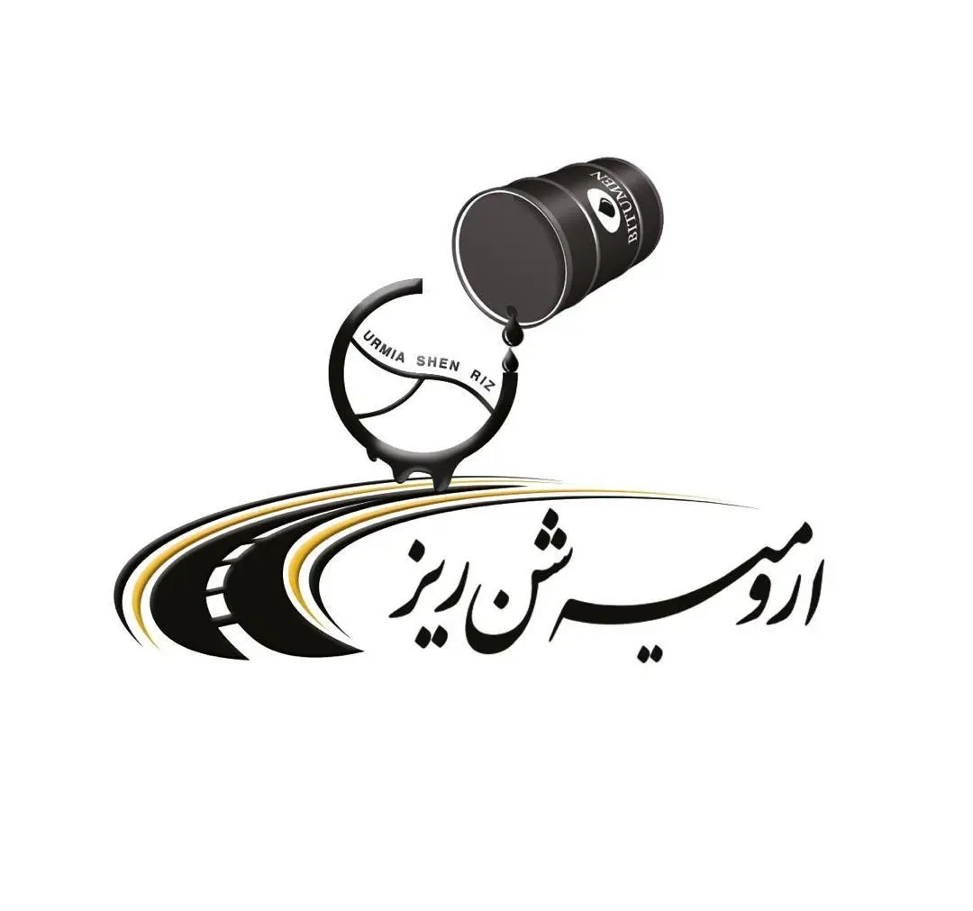 ارومیه شن ریز