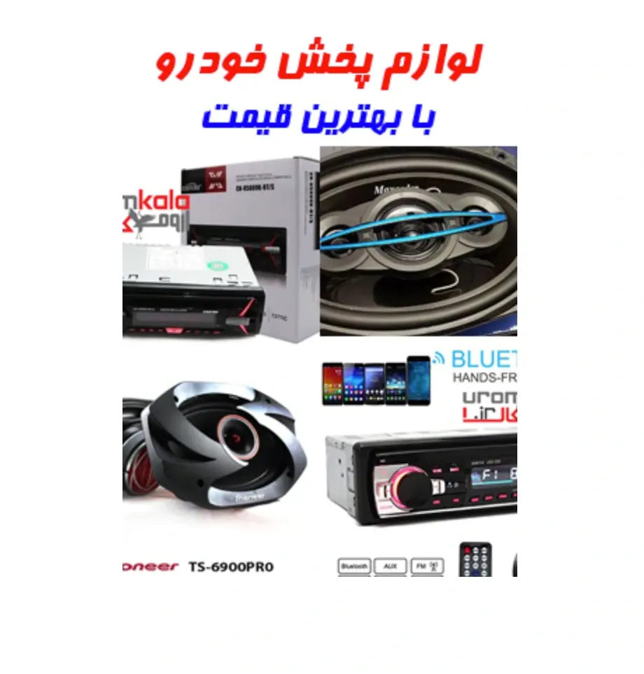 صوتی وتصویری