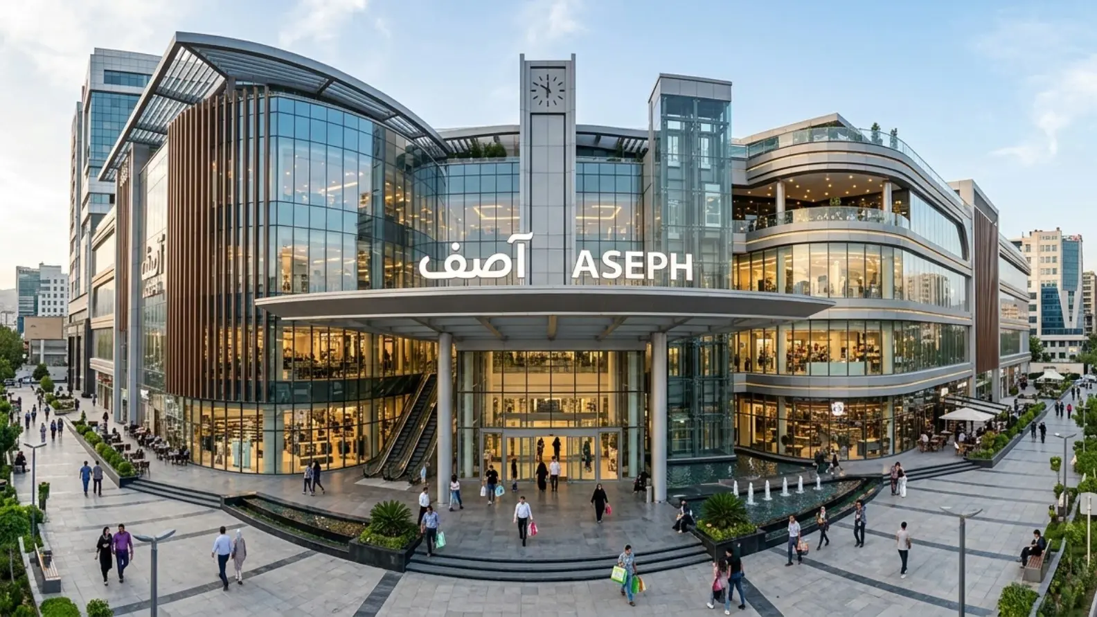 تجربه مدرن خرید، تفریح و رفاه