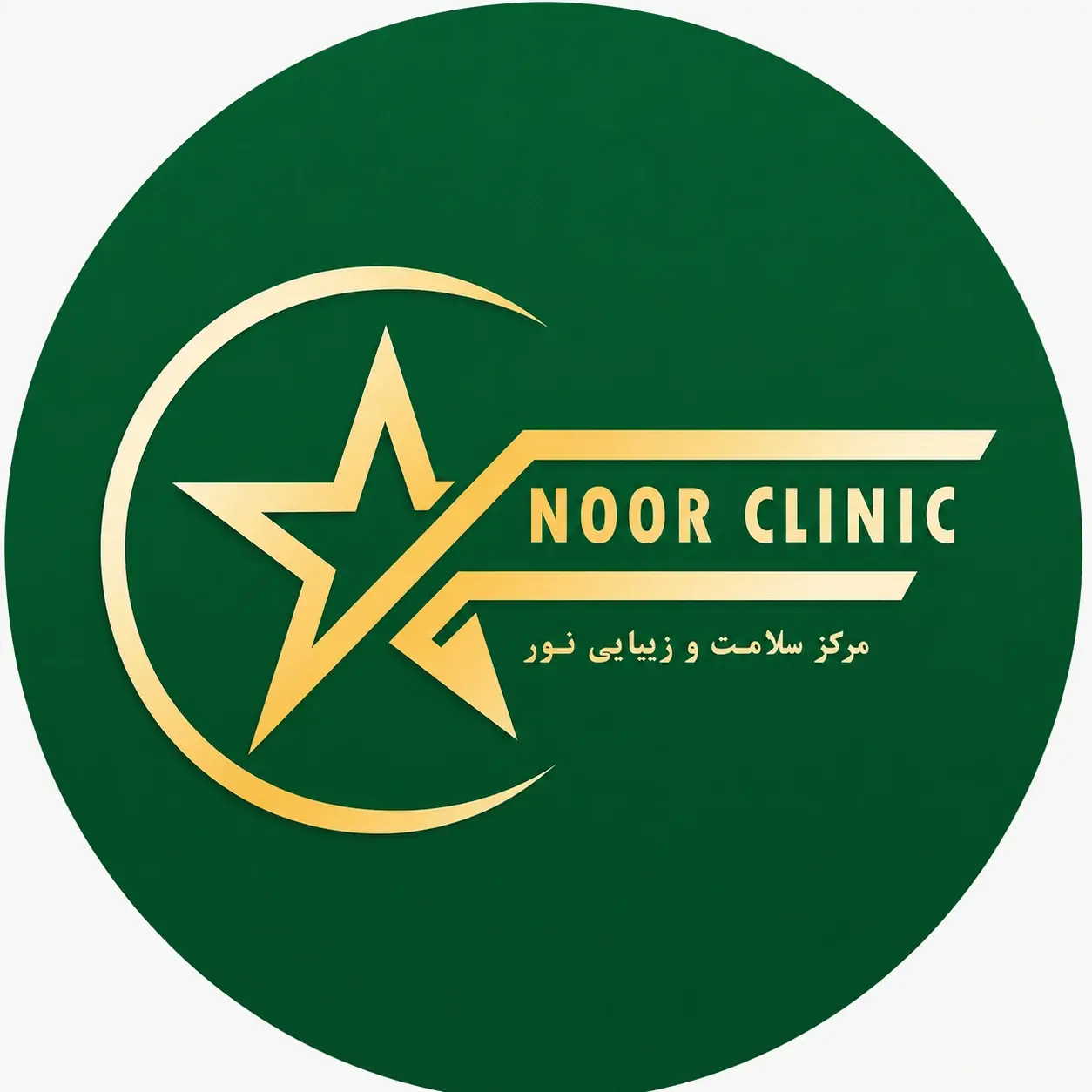 Noor Beauty Clinic